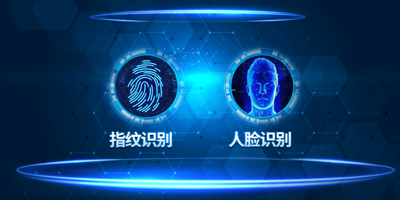 7、多種登錄方式.png
